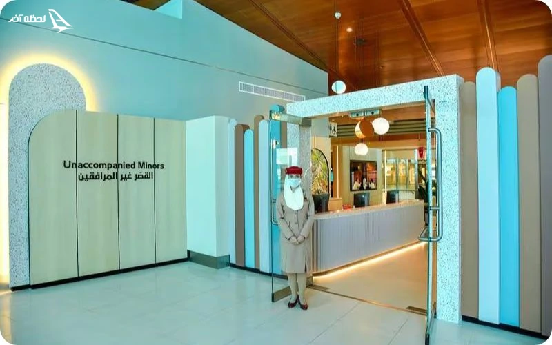 اتاق کودک فرودگاه دبی  اتاق کودک فرودگاه دبی